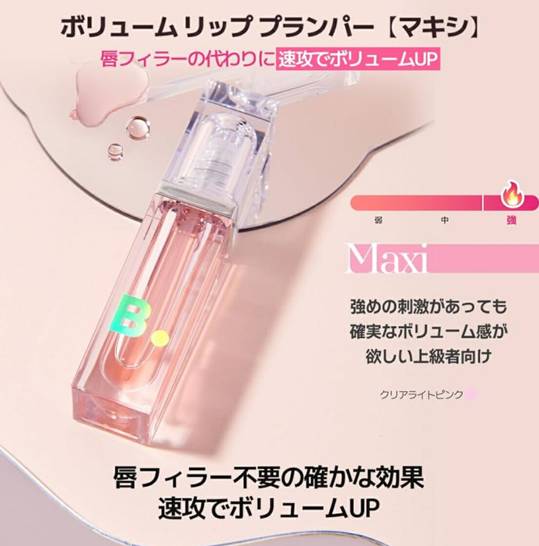 �ںǶ�����������BANILACO �Х˥饳 �ܥ�塼���åץץ��ѡ� 3.8g �ݤäƤ��å� ��åץ١��� ��åץ����� (06 �ޥ��� �ԥ�, 3.8g)