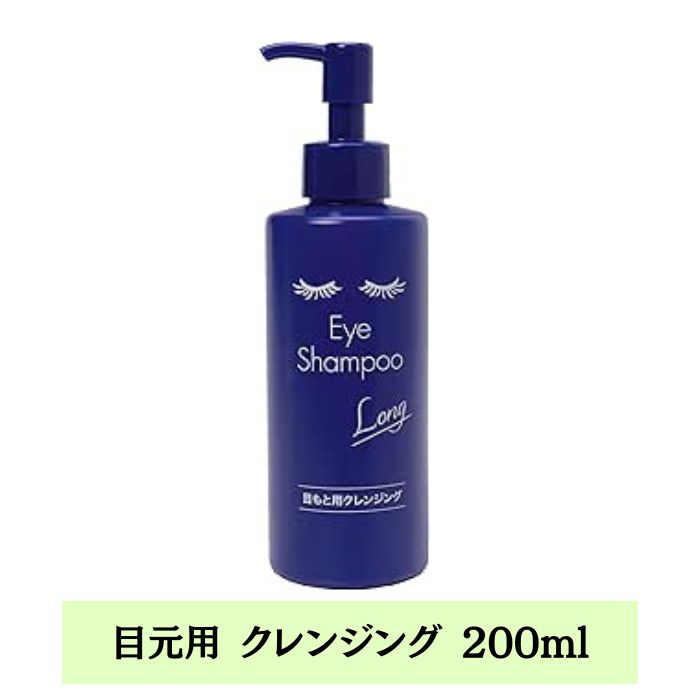 ソフティモ スピーディ 泡リキッドクレンジング メイク落とし 200mL softymo コーセーコスメポート(KOSE COSMEPORT)