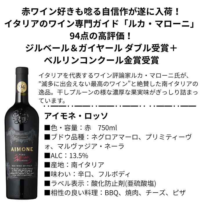 �Х��䡼���ե磻�󤪤������֥磻��6�ܥ��åȡ�750ml��6�ܡ��֡��磻��