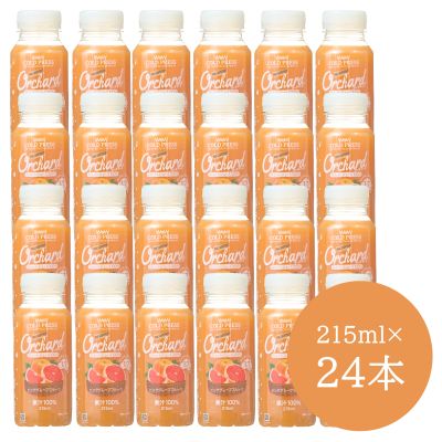 Wow　コールドプレス　ピンクグレープフルーツ215ml×24本　冷蔵　ジュース