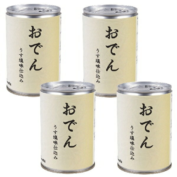 内容量：420g×4賞味期限：2024.11.10　常温　賞味期限　2024年11月10日【商品のお届けについて】準備出来次第順次発送いたします。日付・時間のご指定はお受けできませんので、ご了承ください。※天候によりお届け日が変更となる場合がございます。