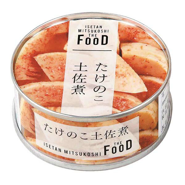 たけのこ土佐煮 55g ISETAN MITSUKOSHI THE FOOD