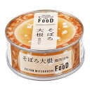 ڂ卪 100g ISETAN MITSUKOSHI THE FOOD