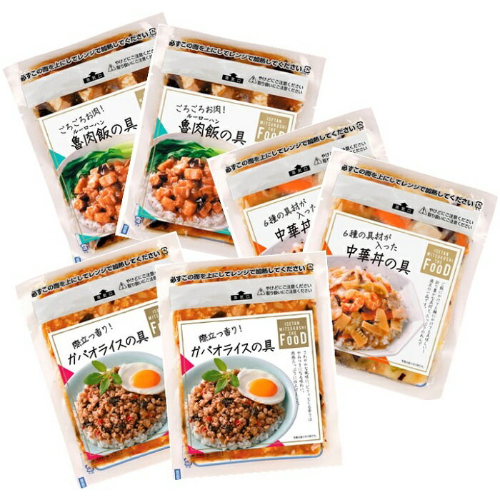 ご飯にかける具　3種類×2個セット