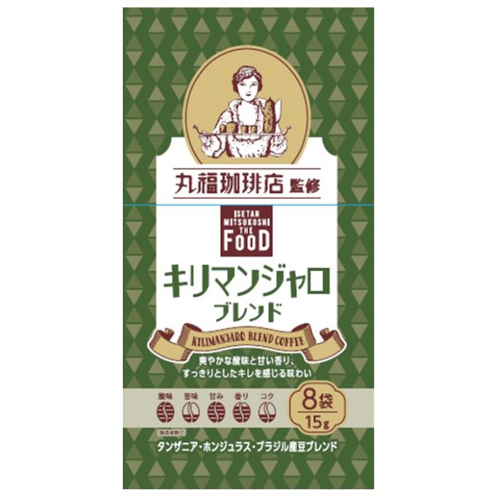 Coffee Sets - 丸福珈琲監修　キリマンジャロブレンド　クイーンズ伊勢丹
