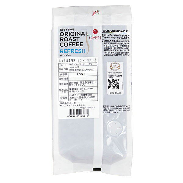 とっておき時間リフレッシュ（豆） 200g クイーンズ伊勢丹オリジナル 2