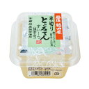 原材料ところてん150g：天草（国産）、砂糖/食酢たれ20ml：砂糖、抹茶（京都府県産）賞味期限製造日から60日※本製品は天草原料で製造しておりますので、稀に天草の極細かい成分（黒い点）や澱（白い沈殿物）が出ることがございますが品質には問題ございません。※カップを開封する際、手を切らないようにまた液が飛び散る場合がございますのでご注意ください。※開封後は賞味期限にかかわらずお早目にお召し上がりください。常温※直射日光、高温多湿を避け、冷暗所にて保存してください。ところてんは国産天草100％を使用。3回にわけて搾り込む製法で弾力性のコシがあるところてんに仕上げました。