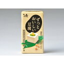 ずっとおいしい豆腐 国産大豆 水 にがりだけ 絹ごし風 常温