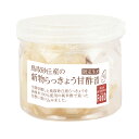 【季節限定】鳥取砂丘産新物らっきょう甘酢漬け 2025年 新物 数量限定