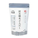 出汁ギフト だしのこころ　炭火焼あご入りだし 8g×20p ISETAN MITSUKOSHI THE FOOD だし 出汁 ダシ 飛び魚 とびうお トビウオ あご入り 国産だし素材 炭火焼 だしパック 簡単 便利 簡単便利 時短 時間短縮 簡便 本格料理 日本食 和食