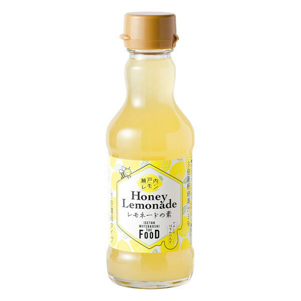 レモネードの素　3倍濃縮タイプ　国産レモン使用。