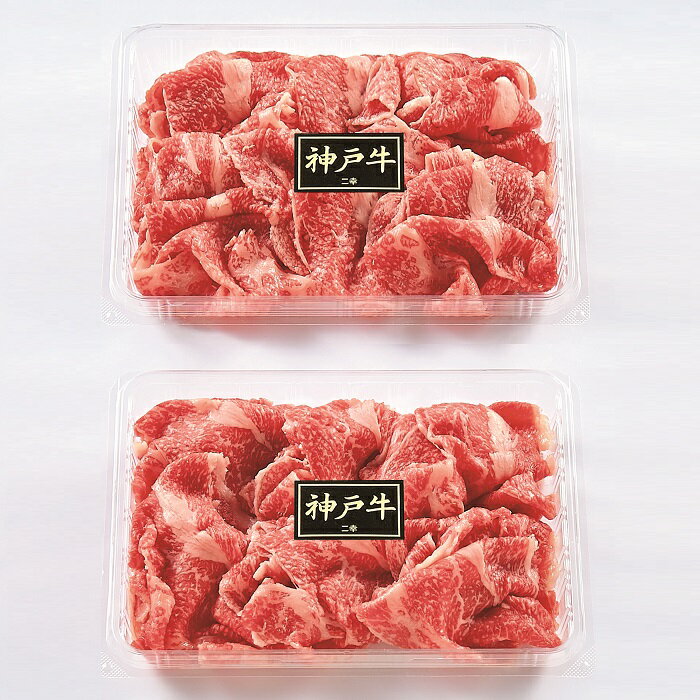 楽天スーパーSALE 半額　神戸牛切落し　冷凍　200g×2のサムネイル