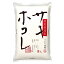 令和5年　秋田県産　特別栽培米　サキホコレ　5kg