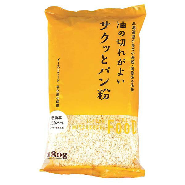 油の切れがよいサクッとパン粉 180g 