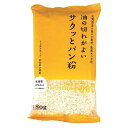 油の切れがよいサクッとパン粉 180g 