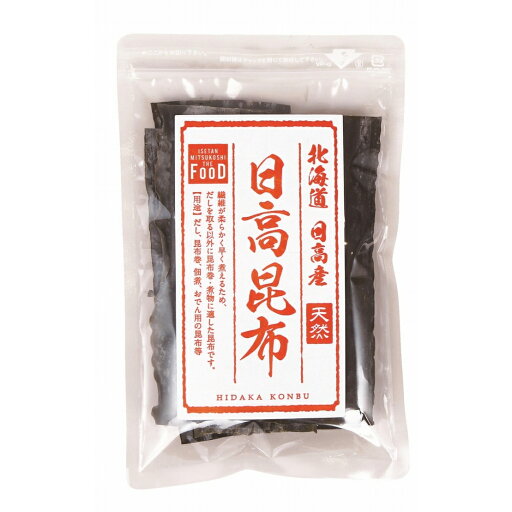 北海道日高産 天然日高昆布 北海道日高産 天然日高昆布
