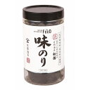 有明海産初摘 味のり