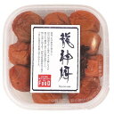 龍神梅 梅干し（しそ入り） 150g ISETAN MITSUKOSHI THE FOOD