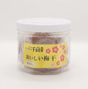 ごはんのみかた おいしい梅干 240g ISETAN MITSUKOSHI THE FOOD