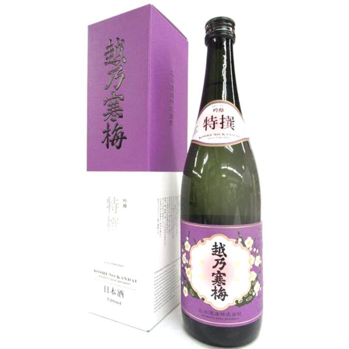 越乃寒梅　吟醸　特撰