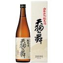 天狗舞　山廃仕込　純米酒