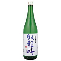 臥龍梅　純米酒