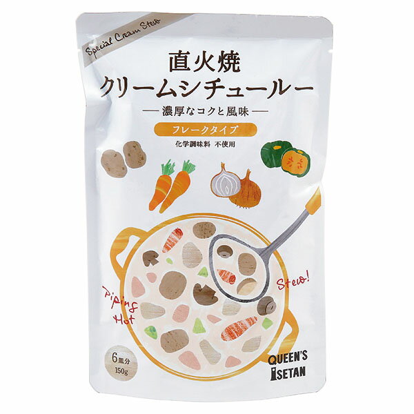 直火焼クリームシチュールー 150g ク