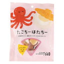 たこちー ほたちー 9粒 ISETAN MITSUKOSHI THE FOOD