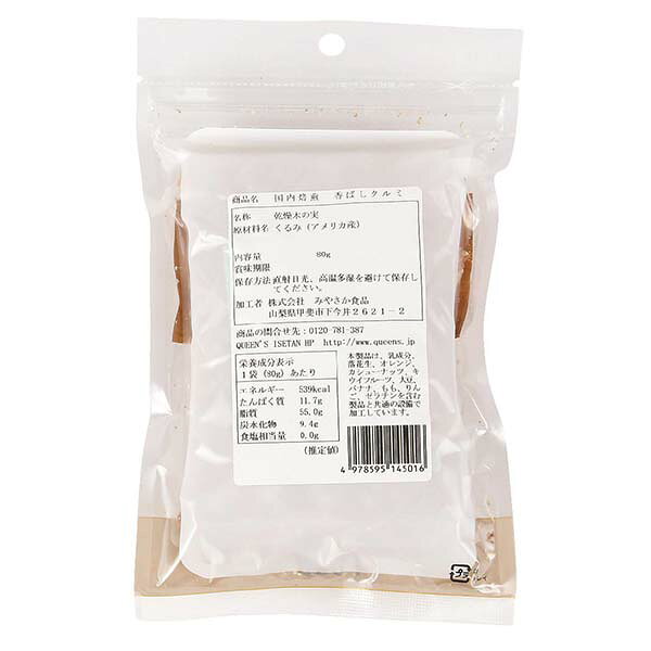 ��Ф������ 80g ISETAN MITSUKOSHI THE FOOD