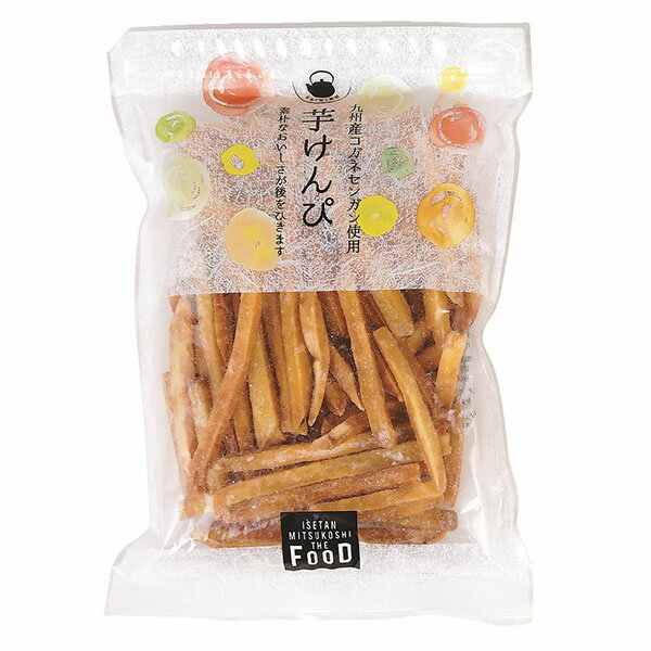 芋けんぴ145g ISETAN MITSUKOSHI THE FOOD