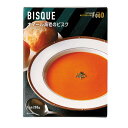 オマール海老のビスク クイーンズ伊勢丹