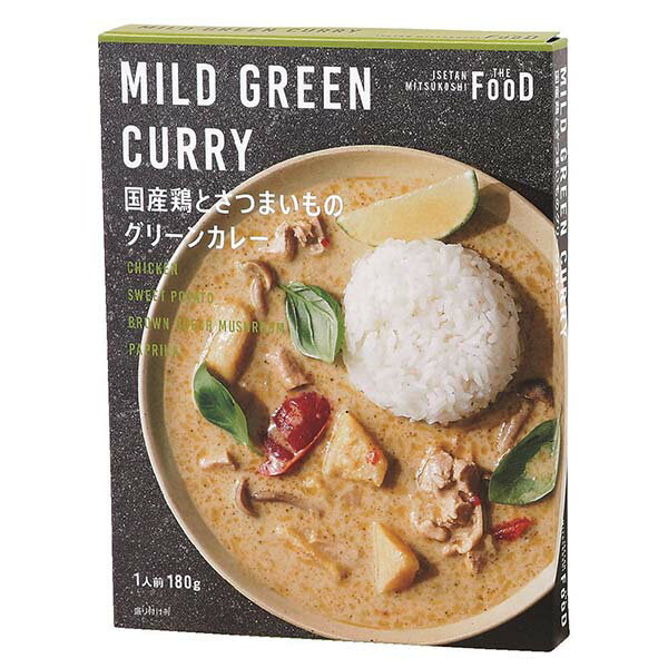 国産鶏とさつまいものグリーンカレー 180g ISETAN MITSUKOSHI THE FOODのサムネイル