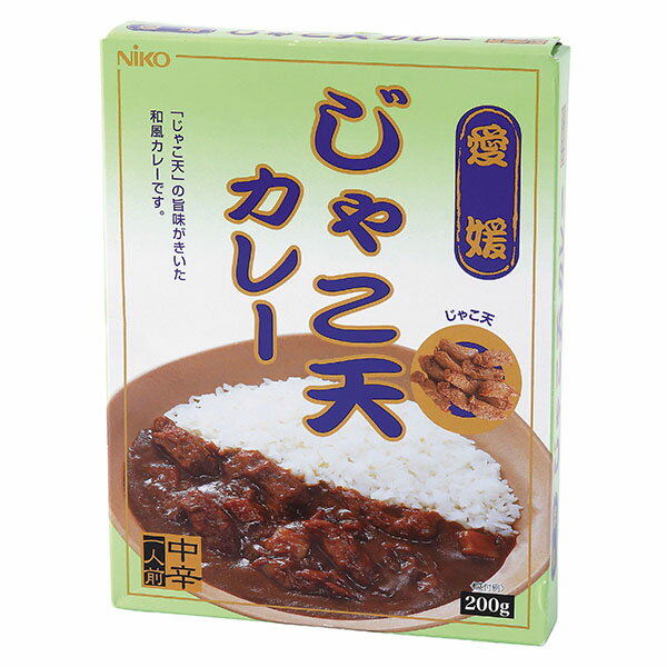 愛媛じゃこ天カレー中辛