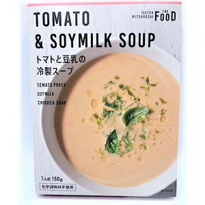 トマトと豆乳の冷製スープ　化学調味料不使用