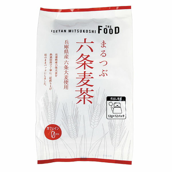 まるつぶ六条麦茶 12g×12P ISETAN MITSUKO