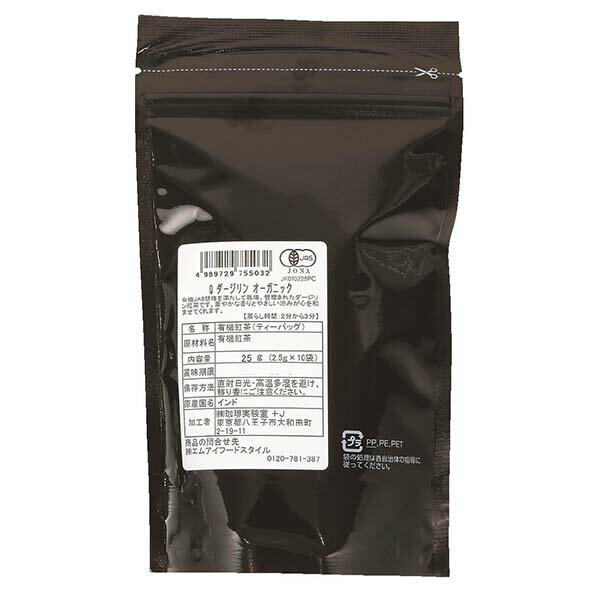 ��������󡡥������˥å� 2.5g��10P �������󥺰���ð���ꥸ�ʥ�