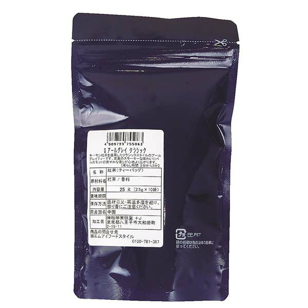 �����륰�쥤�����饷�å� 2.5g��10P �������󥺰���ð���ꥸ�ʥ�