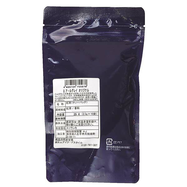 �����륰�쥤���ꥸ�ʥ� 2.5g��10P �������󥺰���ð���ꥸ�ʥ�