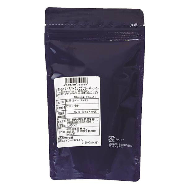 ���ȥ��٥꡼���ѡ�����󥰥ե졼�С��ƥ��� 2.5g��10P �������󥺰���ð���ꥸ�ʥ�