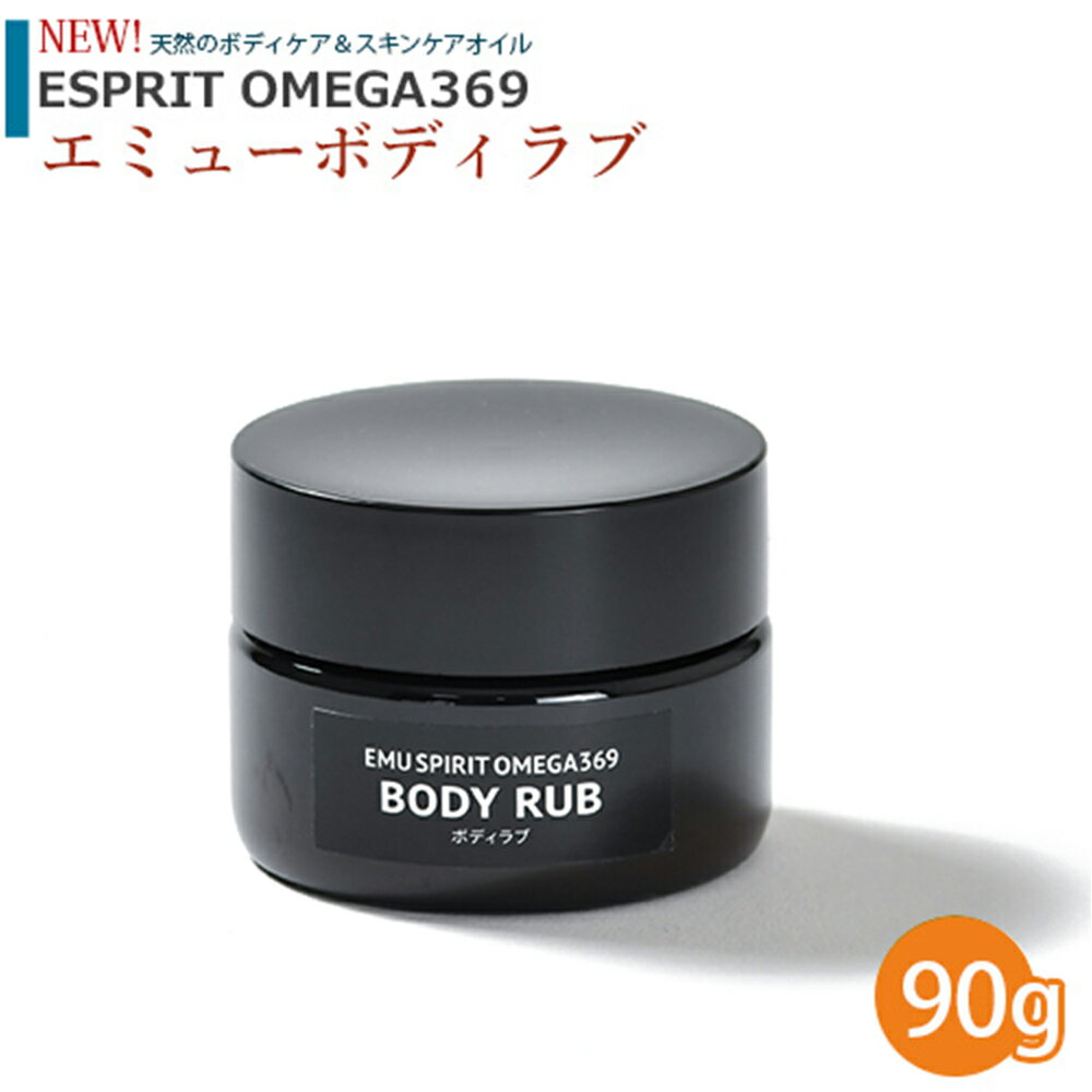 OIL OF EMU BODY RUB 90g ܥǥ ߥ塼ޥå ߥ塼 EMU SPIRIT 롦֡ߥ塼 90gOIL of EMU ߥ塼 100%  