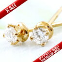 ジュエリー・アクセサリー(男性用)通販専門店ランキング21位 ピアス K18GOLD 送料無料・ ラッピング無料 天然 レディース ピアス イエーロゴールドピアス... ジュエリー・アクセサリー(男性用)通販専門店ランキング21位 ピアス K18GOLD 送料無料・ ラッピング無料 天然 レディース ピアス イエーロゴールドピアス...