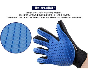 ペット ブラッシング 手袋 片手用 グルーミング グローブ 犬と猫にお手入れ 抜け毛 ペット用ブラシ グルーミング ペット用 ラバー コーム グルーミンググローブ ブラシ お風呂用ブラシ 犬用 猫用 抜け毛取り マッサージブラシ DM便送料無料