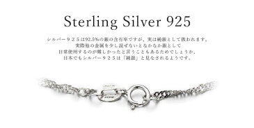 シルバー ネックレス チェーン 選べる18種類 シルバー925 sv925 レディース プラチナ 白金 40cm 45cm 0.7mm 純銀 シンプル カスタマイズ あずきチェーン 喜平 ツイスト スクリューチェーン ジュエリー コーデ 可愛い
