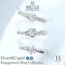 MUZE JEWELRY エンゲージリングコレクション 15デザイン SV925 エンゲージリング 婚約指輪 ハートキューピッド スワロフスキーエレメンツ Heart&Cupid プロポーズ