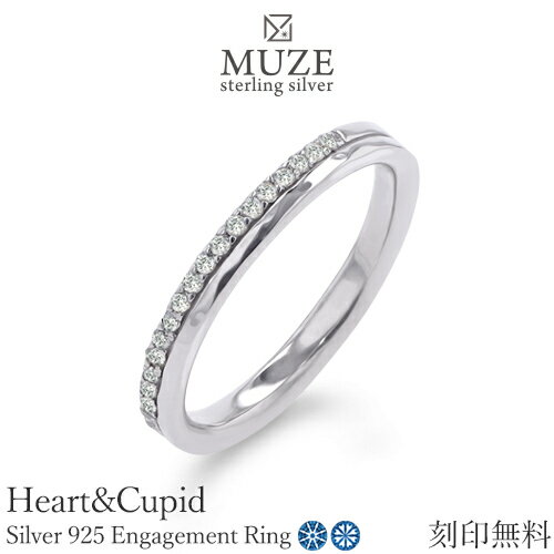 オーダーメイド MUZE JEWELRY 極細 ハーフエタニティリング SV925 19石 プラチナ仕上げ 重ね付けリング オーダーメイド シンプルリング ハートキューピッド Heart&Cupid キュービックジルコニア シルバーリング プロポーズ 刻印 名入れ