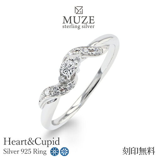 オーダーメイド MUZE JEWELRY リング SV925 ハーフエタニティ プラチナ仕上げ オーダーメイド シンプルリング ハートキューピッド Heart&Cupid キュービックジルコニア シルバーリング 刻印 名入れ