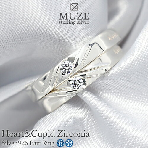 MUZE JEWELRY ペアリング 0.05ct 指輪 ハートキューピッド Heart&Cupid プラチナ 仕上げ SV925 キュービックジルコニア シルバーリング 一粒 0.05ct 極細 プロポーズ 記念 madeinjapan 刻印 名入れ