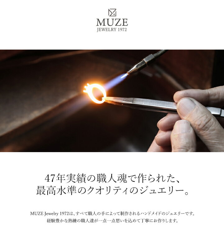 MUZE JEWELRY SV925 ハートキューピッド 星モチーフ Heart&Cupid キュービックジルコニア シルバー 5mm ジュエリー フラワーモチーフ 女性 結婚記念日 おしゃれ 彼女 妻 記念 ジュエリー made in japan 2