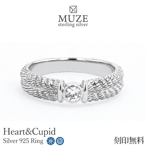 オーダーメイド MUZE JEWELRY リング SV925 プラチナ仕上げ オーダーメイド シンプルリング ハートキューピッド Heart&Cupid キュービックジルコニア シルバーリング 刻印 名入れ