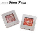 MISSHA Glitter Prism ミシャ グリッタープリズム 2g 全3色 モダンアイシャドウ 韓国コスメ キラキラグリッター アイメイク アイシャドウ 韓国メイク 涙袋 アイドルメイク